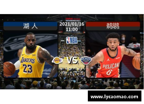 乐虎NBA直播：全面解析比赛、球员和赛季精彩瞬间