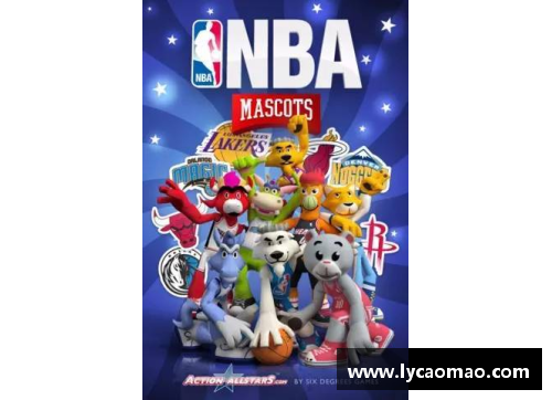 NBA球队吉祥物大揭秘：个性与传奇背后的故事