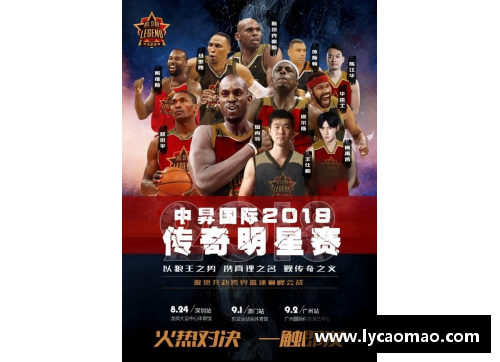 ayx爱游戏道奇篮球明星：从赛场传奇到生活背后的奋斗与成长