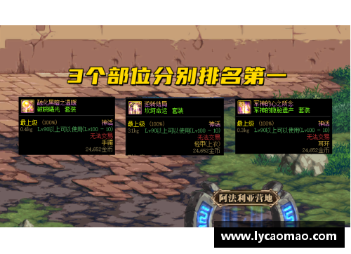 ayx爱游戏大连一方队防线失守，遭遇对手强势逆转