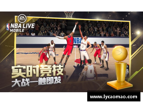 ayx爱游戏NBA比赛中24秒的战术进攻与防守策略探析