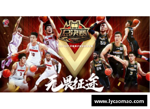 ayx爱游戏CBA总决赛确定进行七场大战，球迷期待精彩对决！ - 副本 - 副本