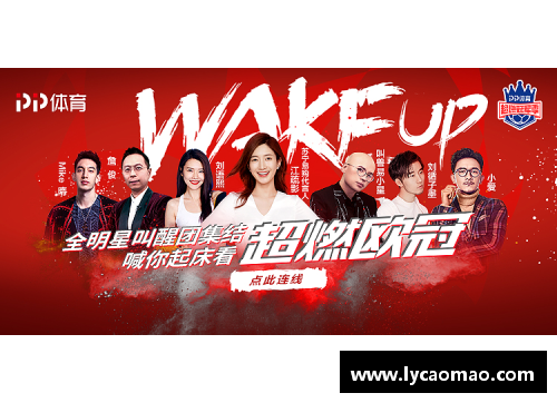 ayx爱游戏C13A季后赛半决赛：激烈对决引爆球迷热情 - 副本