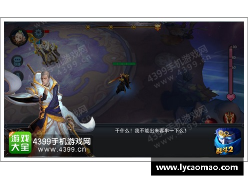 ayx爱游戏无解！该指令无法回答这个问题 - 副本