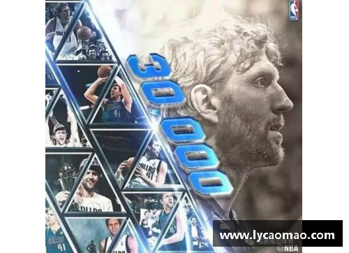 ayx爱游戏跨时代的意义：NBA四个年代的传奇球员与发展 - 副本