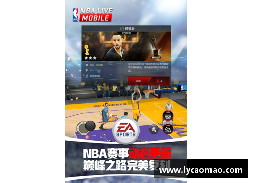 ayx爱游戏NBA的狂欢：骚文之路 - 副本