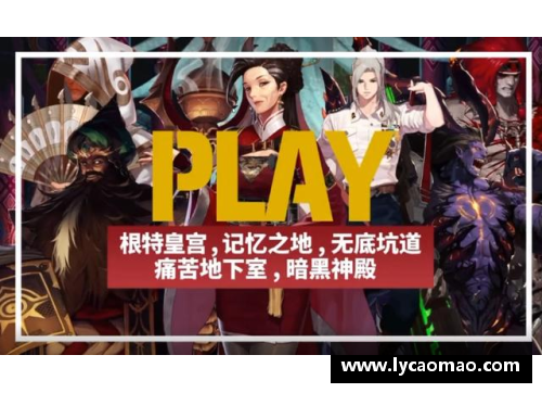 ayx爱游戏德甲新赛季即将开战，豪门争霸再上演 - 副本