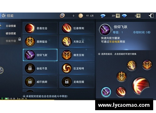 ayx爱游戏华沙军团雄心勃勃瞄准德甲联赛新突破 - 副本